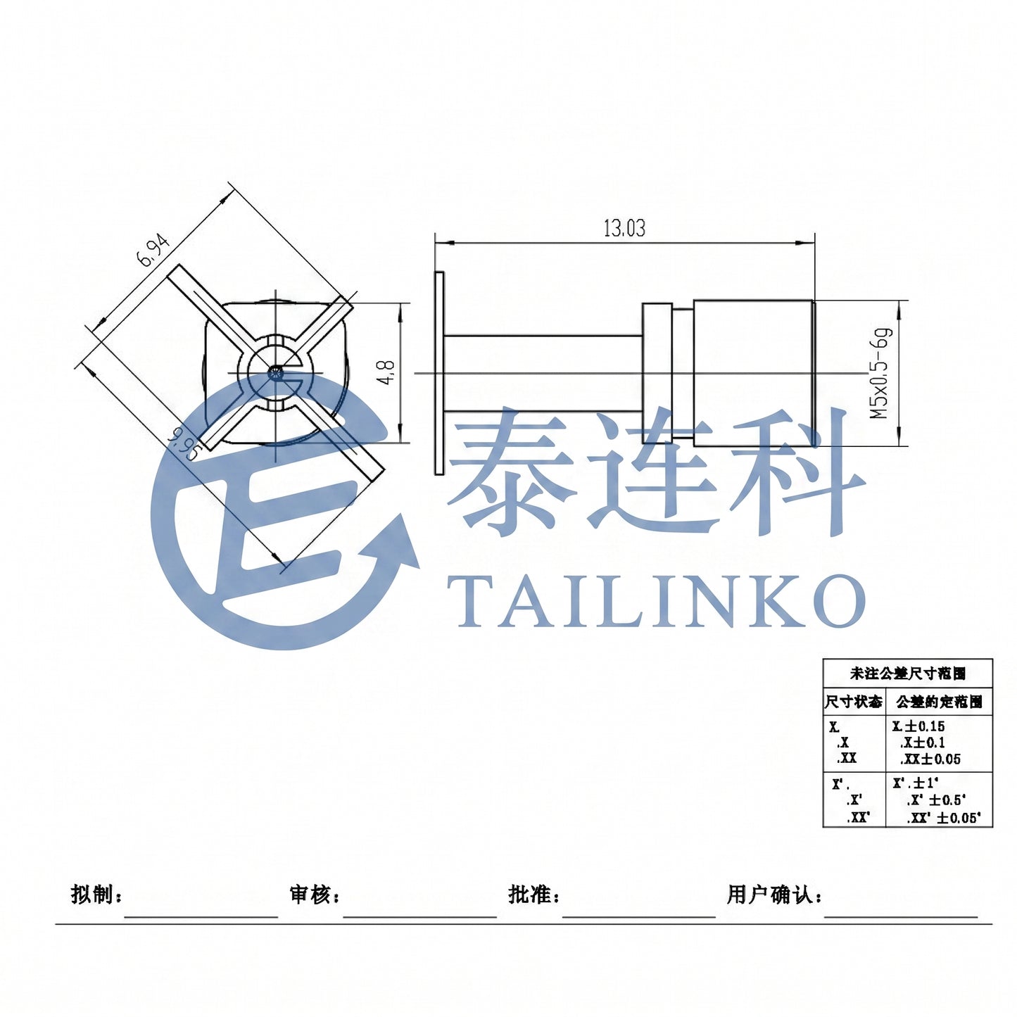 ARE: MB-1303 Antenna Dipole